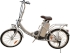 More on the Woosh Mono foldable electric bike